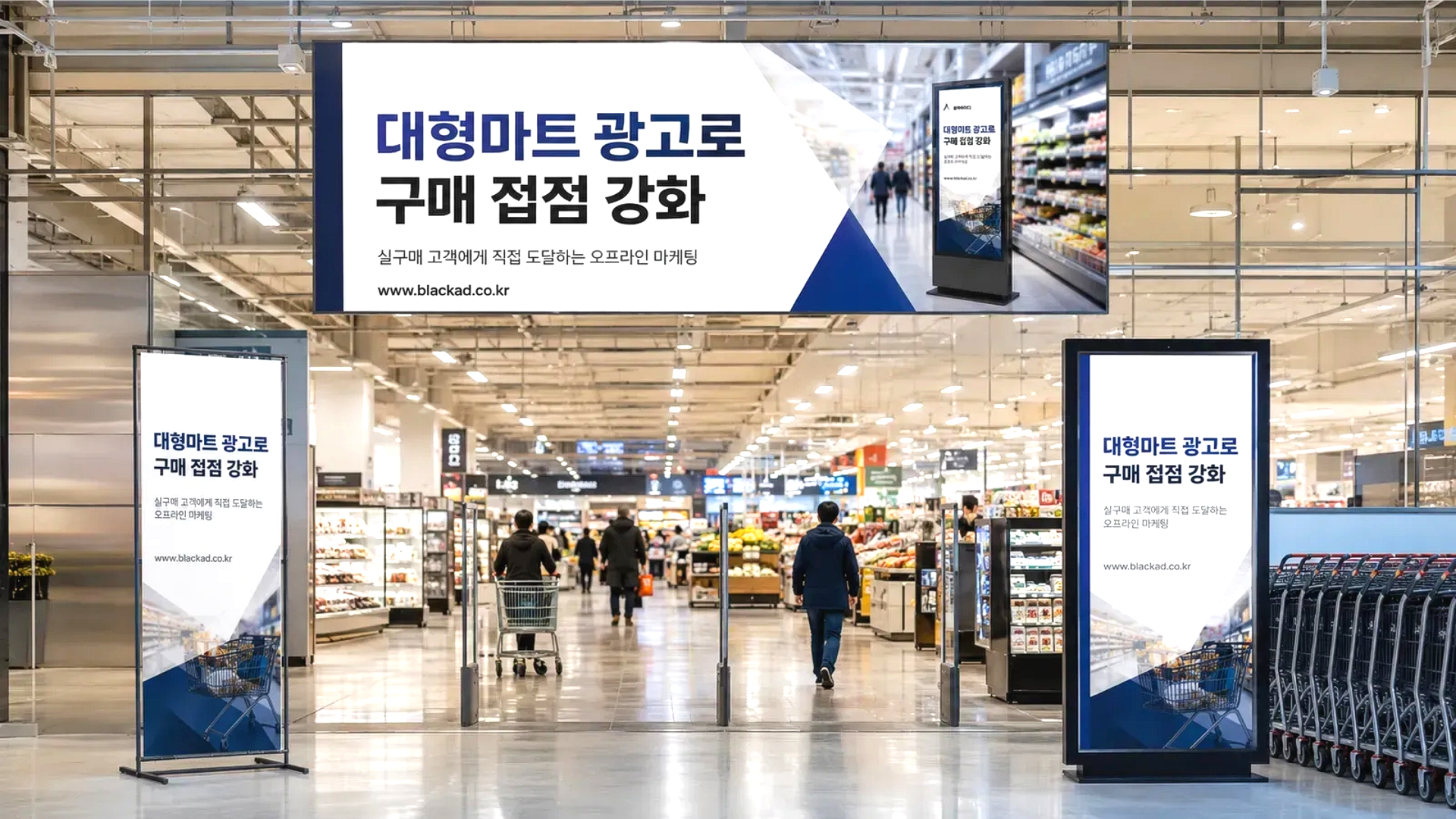 옥외광고(OOH) 시작했더니, 네이버/구글 검색량이 뛰어올랐다? : 반복 노출이 만드는 매출 전환의 과학