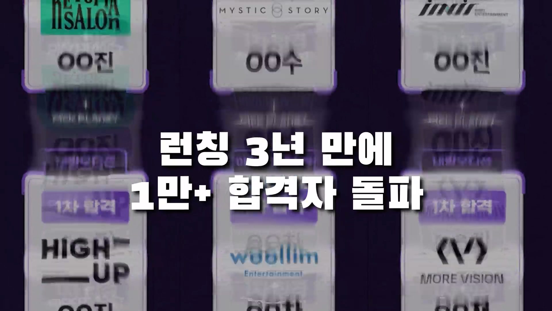 픽플래닛 IPTV