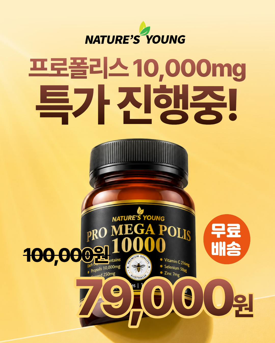 메타광고 이미지 이미지 1