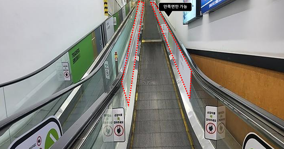 트레이더스 무빙워크 광고 이미지 1
