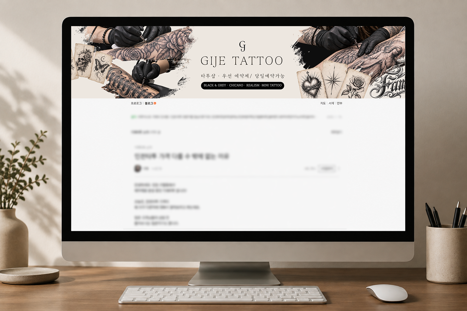네이버블로그 타이틀 이미지 1