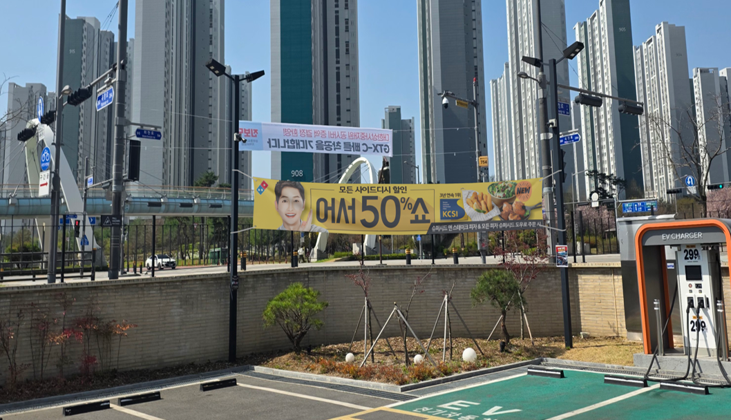 마트킹 주차장 현수막 광고 이미지 3