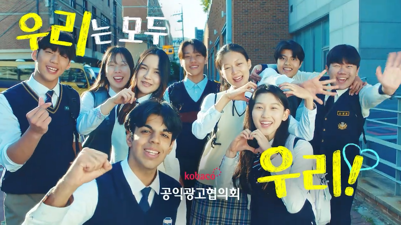 테이블오더 공익광고(학생) 광고