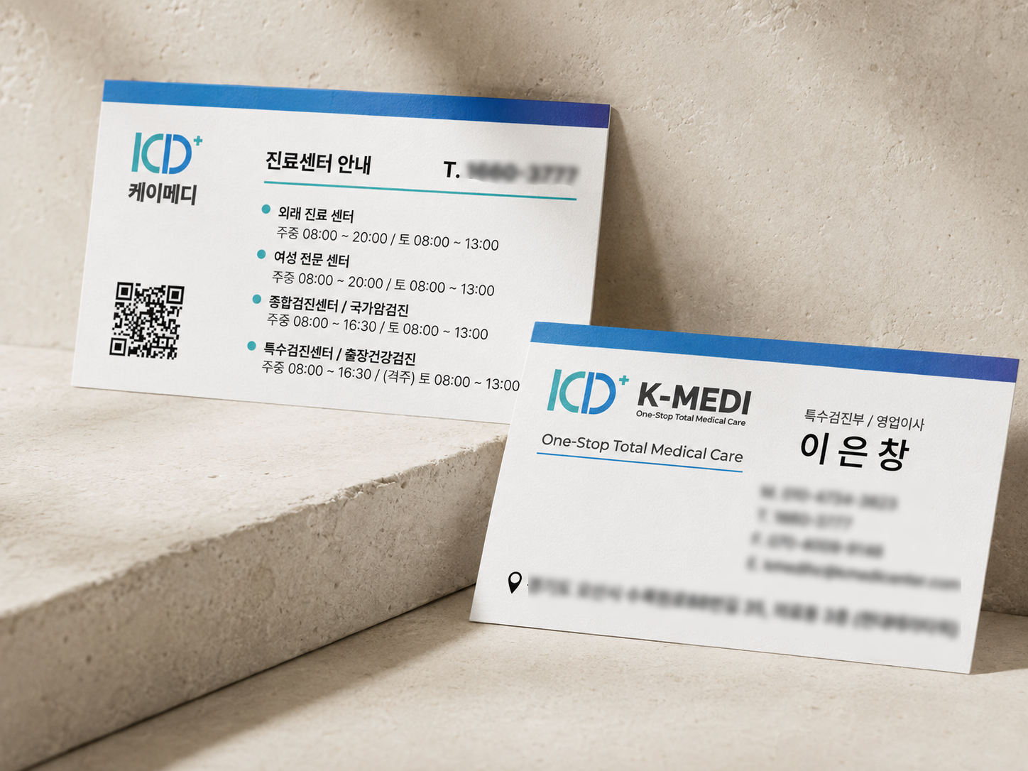 케이메디의원