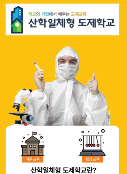 천안공고 엘리베이터광고