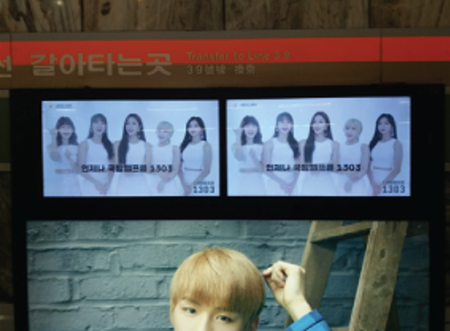 승강장 사운드 TV 광고