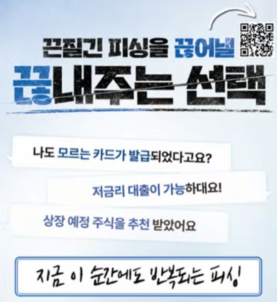 부여경찰서 엘리베이터광고