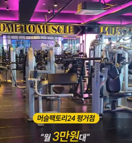 머슬팩토리 엘리베이터광고