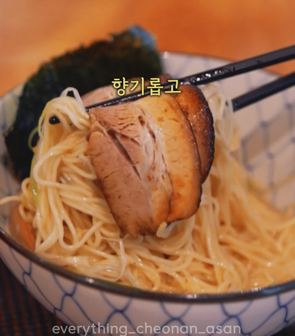 세이치라멘