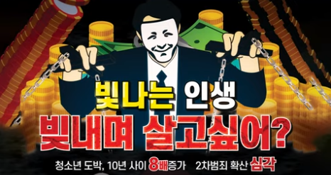 청주흥덕경찰서 엘리베이터광고