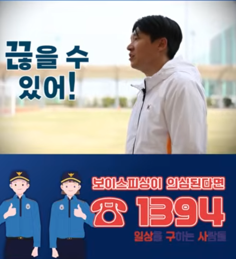 청주흥덕경찰서 엘리베이터광고