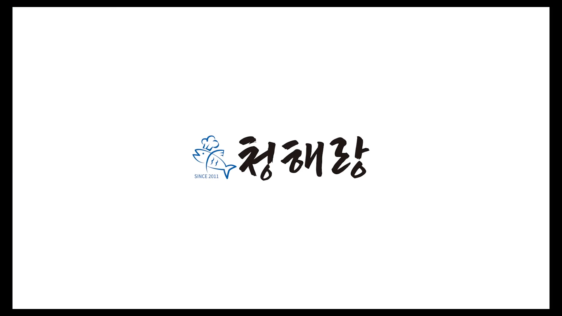 청주여기어때