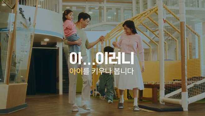 테이블오더 공익광고(아이러니) 광고