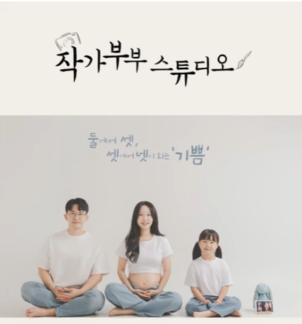 작가부부스튜디오 엘리베이터광고