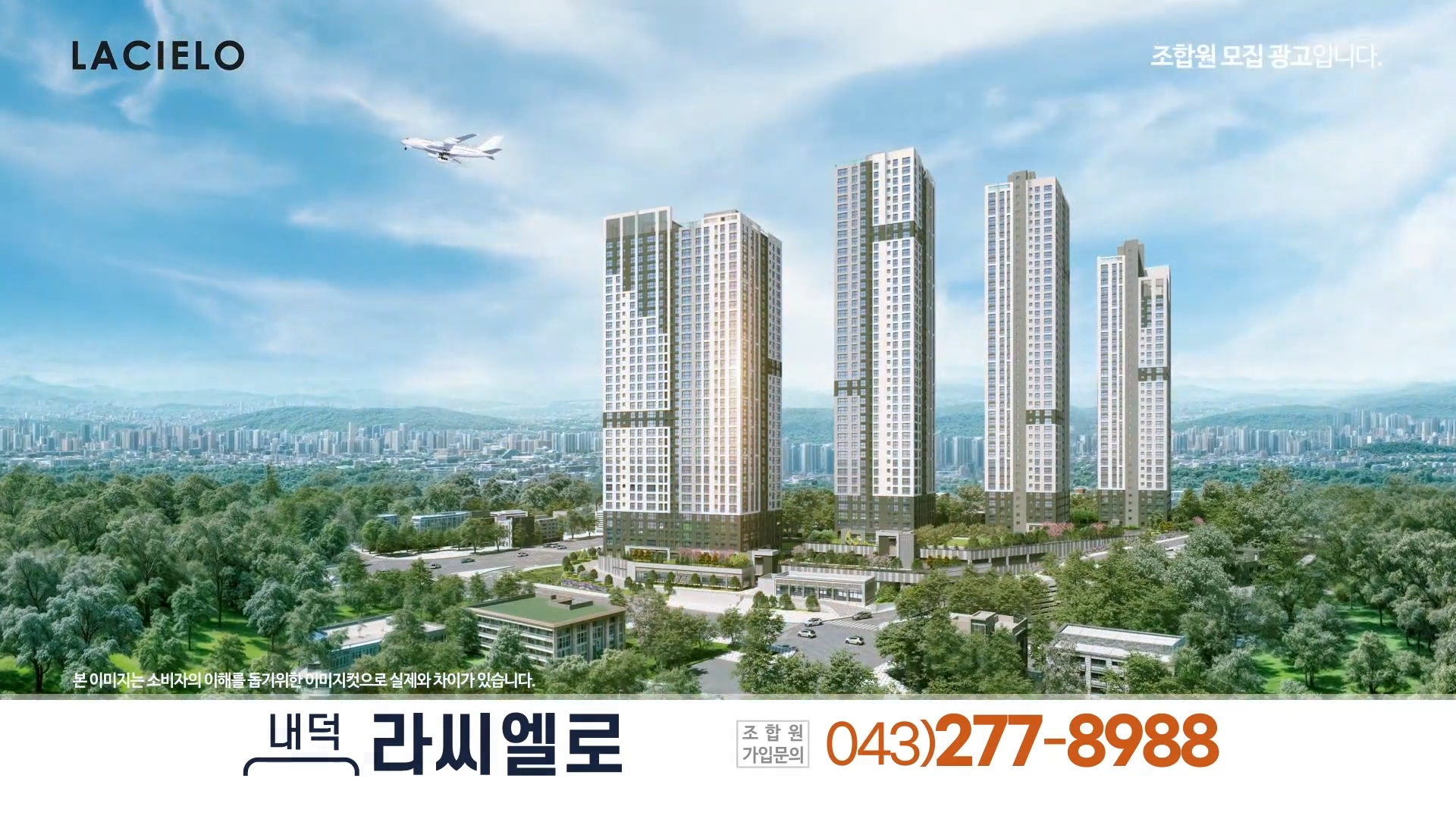내덕라씨엘로
