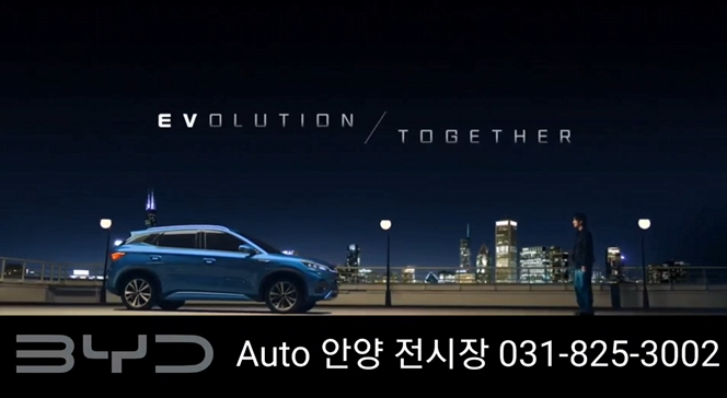 테이블오더 BYD 광고