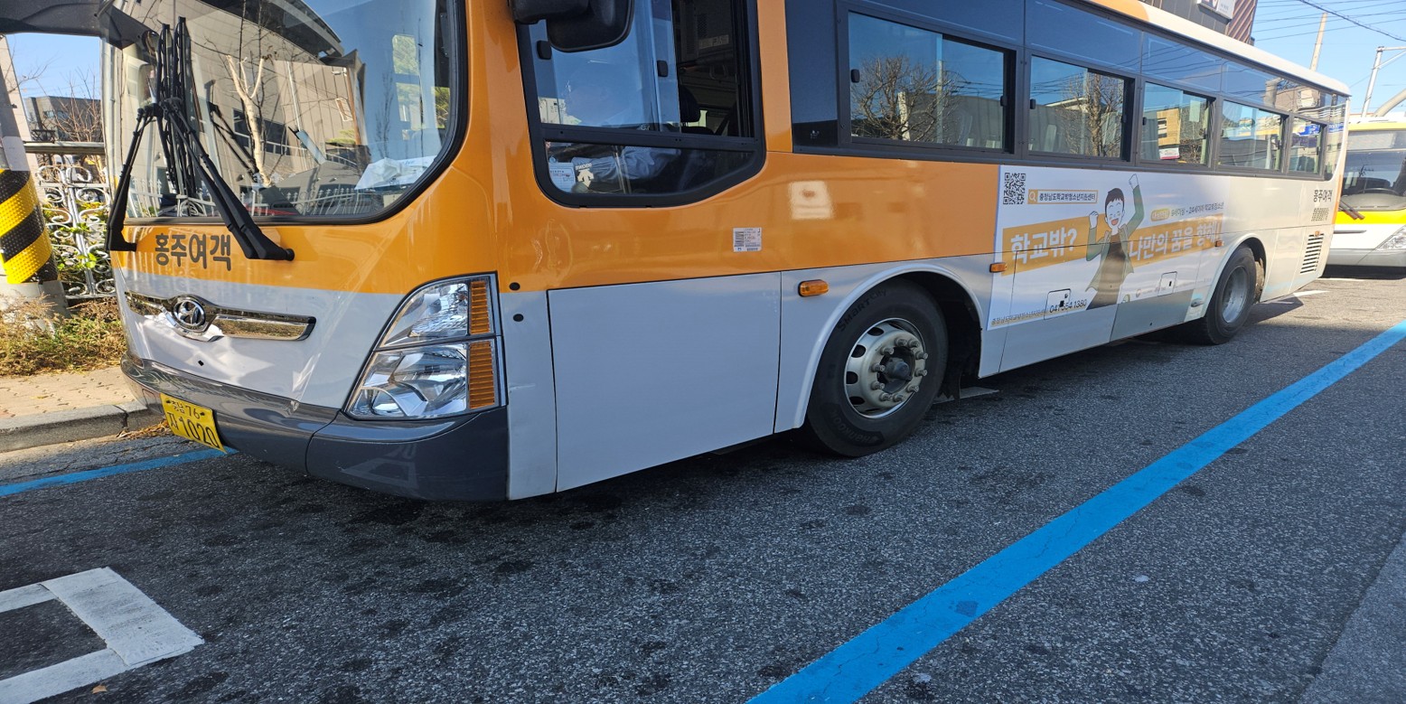 충청남도학교밖청소년지원센터 버스 광고