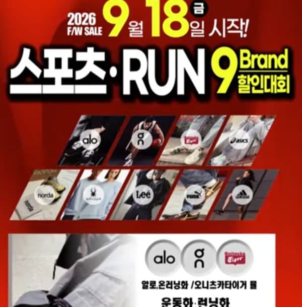 바바스몰 엘리베이터광고