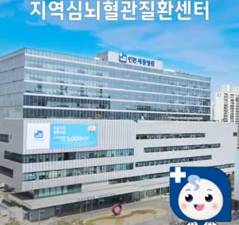 인천세종병원 엘리베이터광고