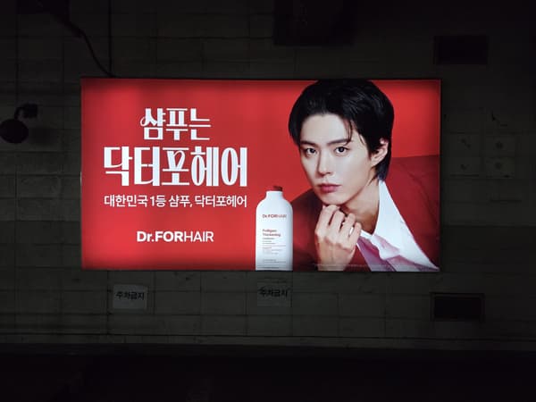 이마트 와이드칼라 광고