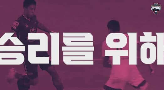 김천상무 FC 홈개막전 IPTV