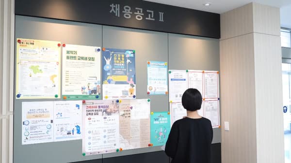 한국기술대학교 CounselingCenter