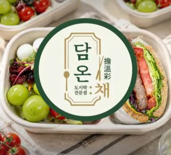 담온채 엘리베이터광고