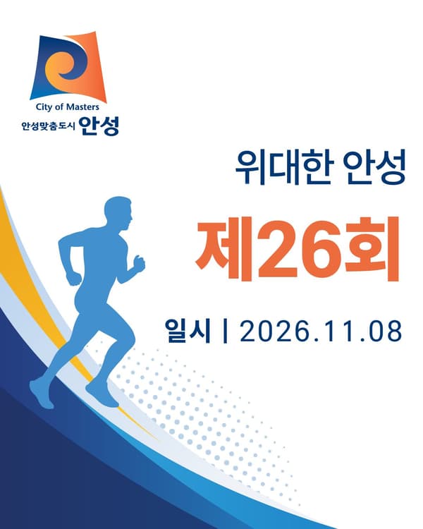 행사 현수막 디자인