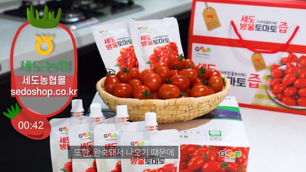 세도농협 홈쇼핑