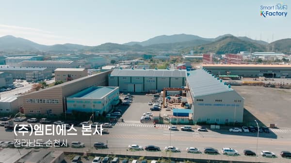 순천엠티에스