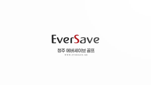 에버세이브 CATV