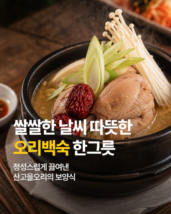 인스타그램 소재 제작