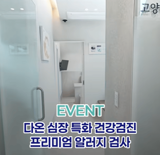 다온동물메디컬센터 엘리베이터광고