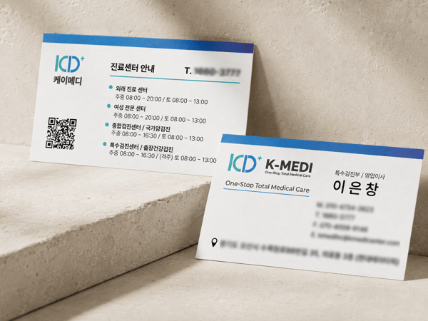 케이메디의원