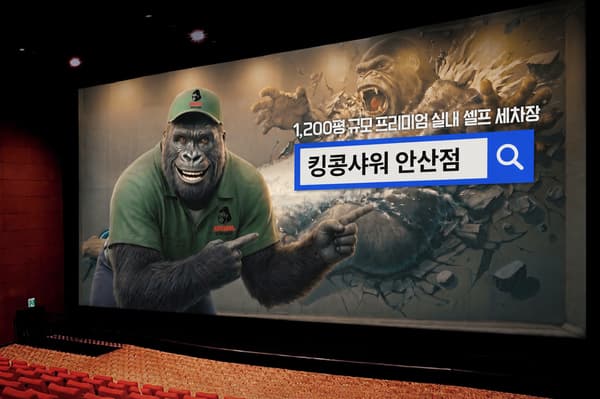 영화관 광고(CGV, 롯데시네마, 메가박스)