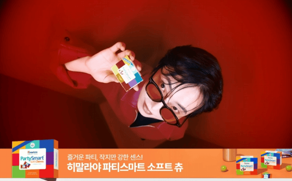 테이블오더 히말라야(파티스마트 츄) 광고