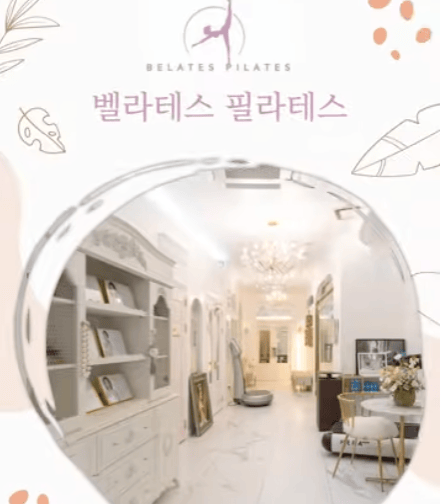 벨라테스 필라테스 엘리베이터광고