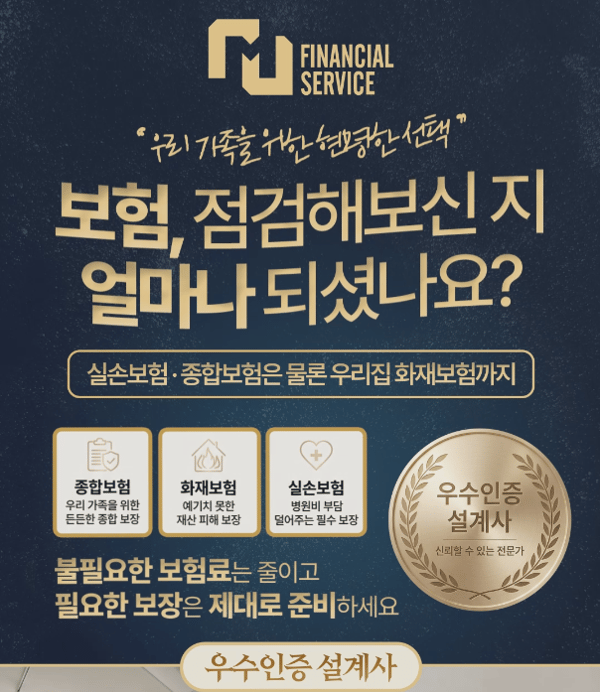 엠금융서비스 센트럴본부 엘리베이터광고
