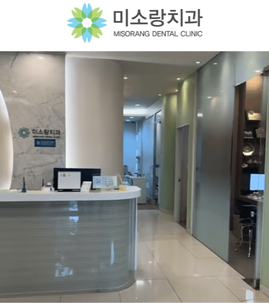 미소랑치과의원 엘리베이터광고