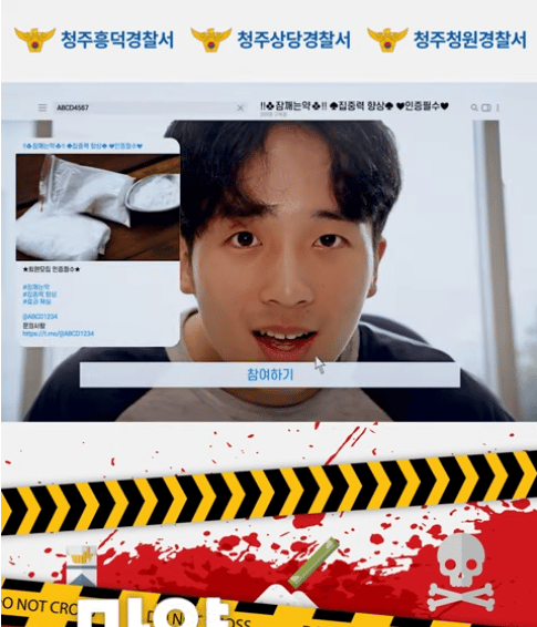 청주흥덕경찰서 엘리베이터광고