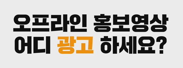 블랙에이디 타이포그래피