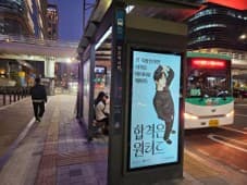 버스정류장쉘터광고