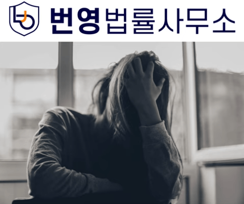 번영법률사무소 엘리베이터광고