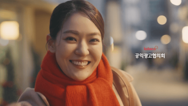 테이블오더 공익광고(경제활성화 - 동슐랭)