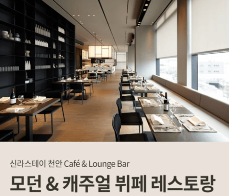 신라스테이 엘리베이터광고