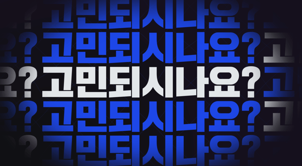 블랙에이디 타이포그래피