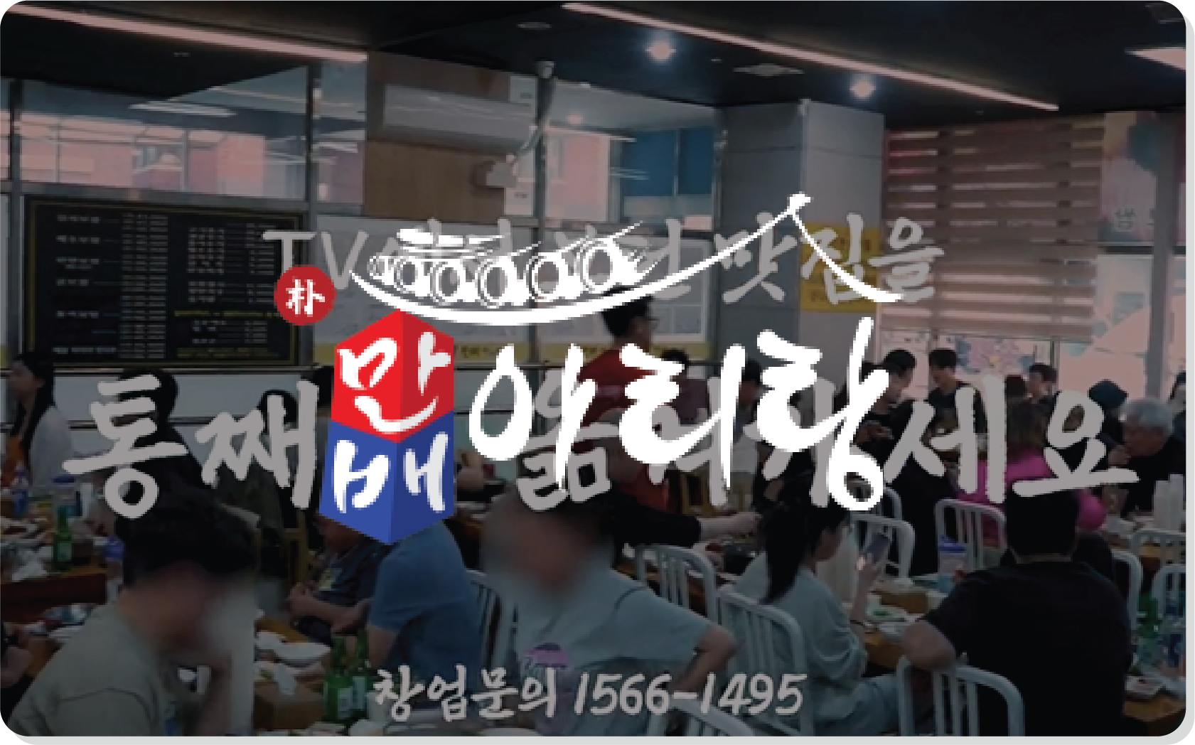 만배아리랑