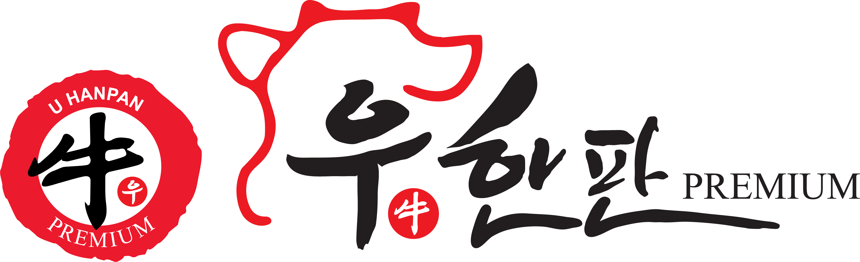 우한판
