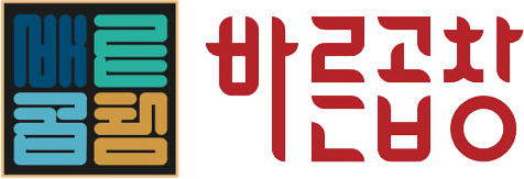 바른곱창
