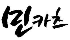 민카츠